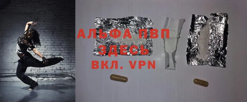 A-PVP Crystall Всеволожск