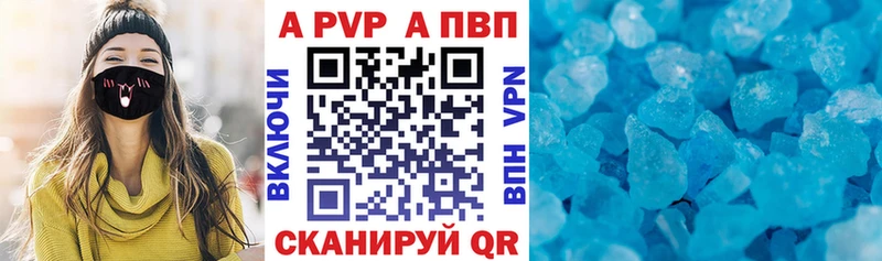 А ПВП крисы CK  Всеволожск 
