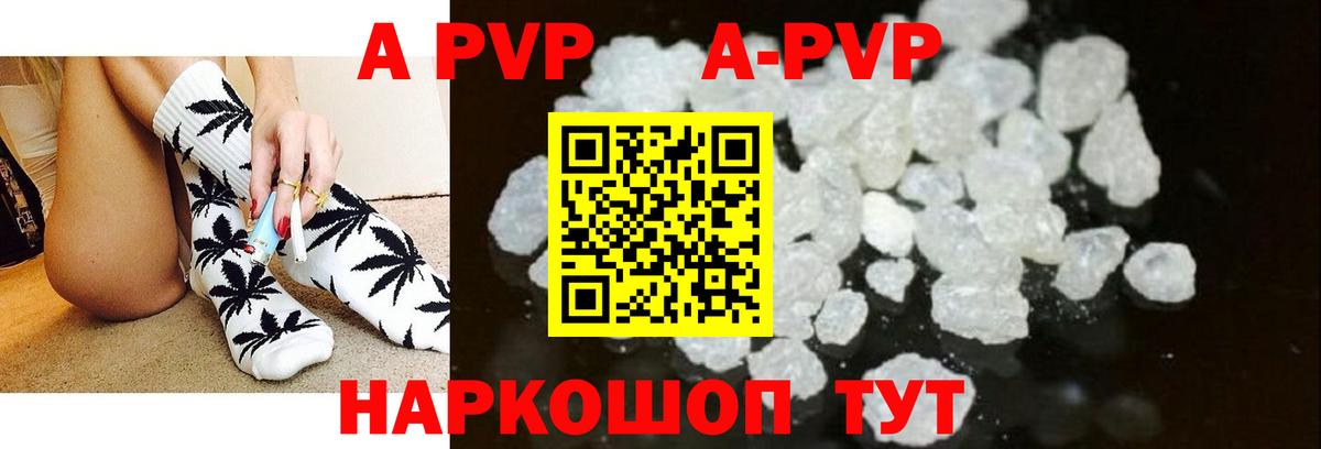 Alpha PVP СК КРИС  Вход с VPN  Alpha-PVP мука  Alfa_PVP СК КРИС  Всеволожск 