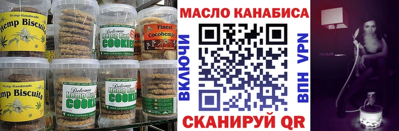 Cannafood конопля  купить наркотик  Всеволожск 