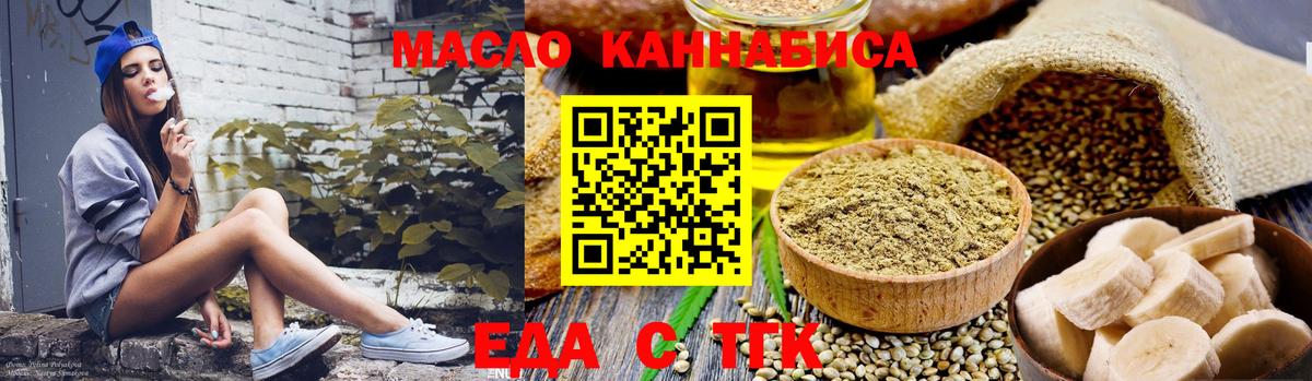 Canna-Cookies марихуана  Всеволожск 