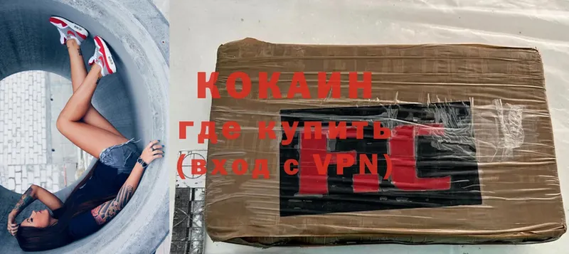 Cocaine 99%  как найти закладки  Всеволожск 