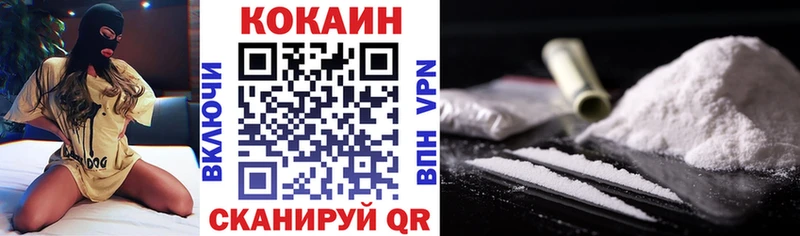 купить  цена  Всеволожск  КОКАИН 97% 