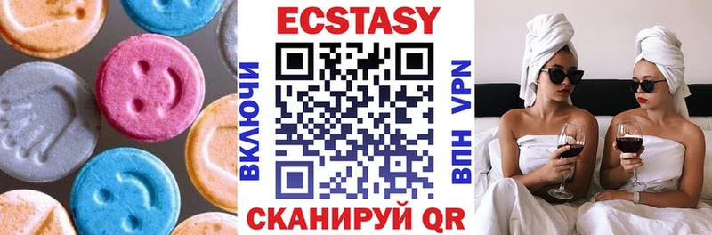 ЭКСТАЗИ mix  Всеволожск 