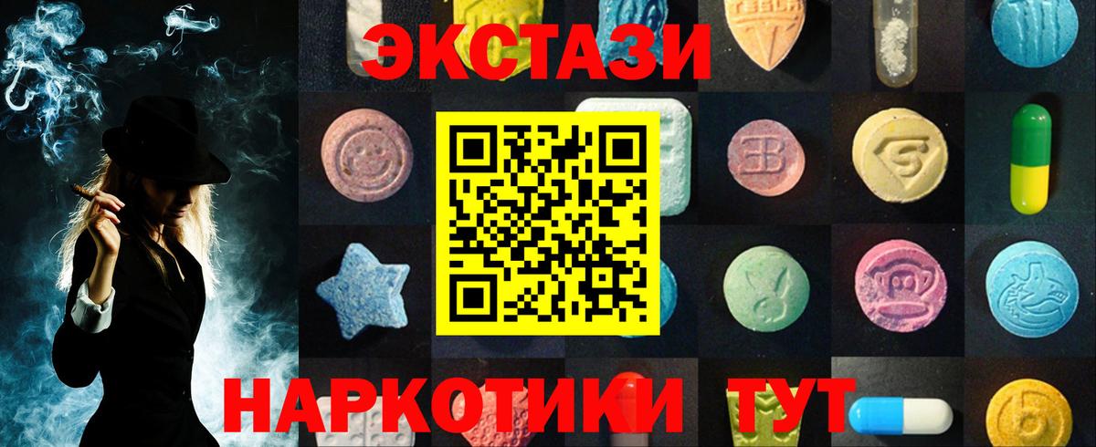 Экстази 99%  Ecstasy 99%  Всеволожск 