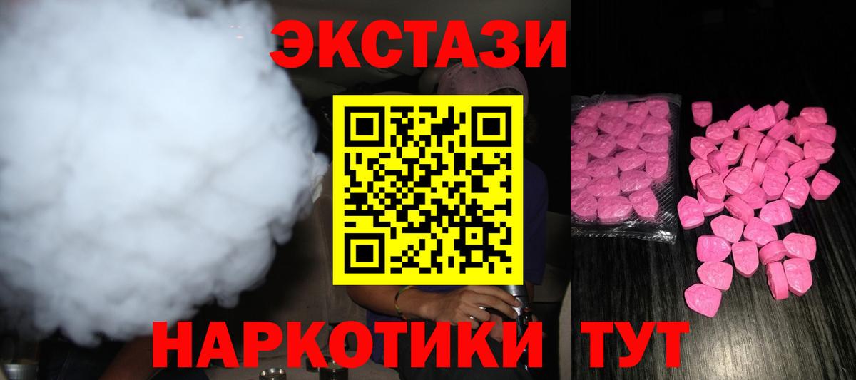 Ecstasy VHQ Всеволожск
