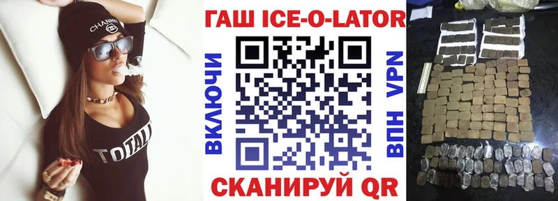 Гашиш Cannabis Всеволожск