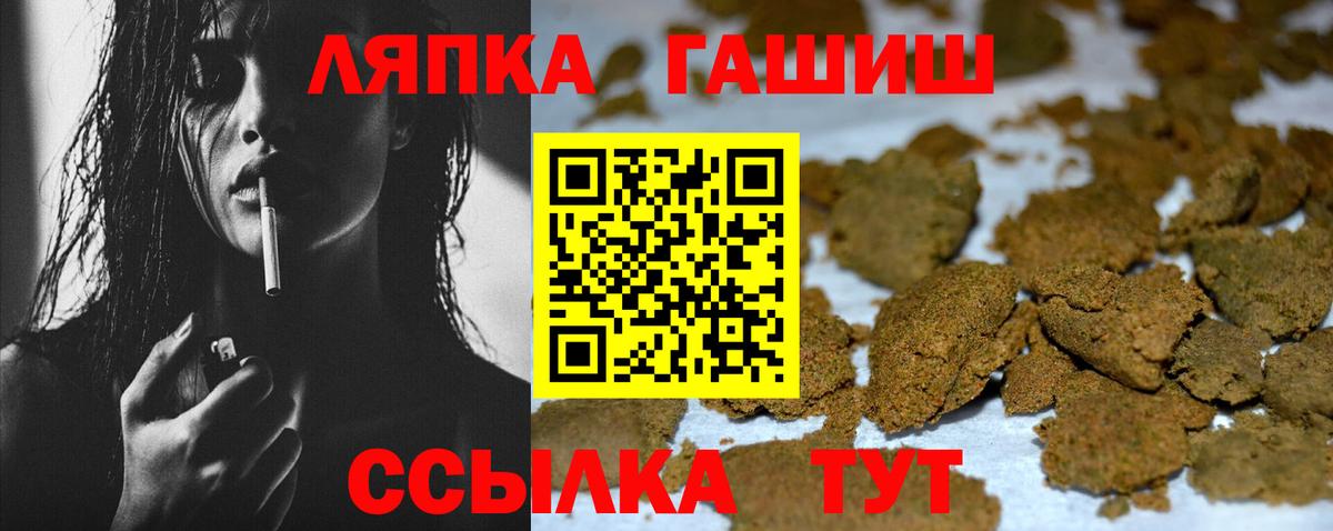 ГАШИШ индика сатива  ГАШ Premium  Всеволожск 