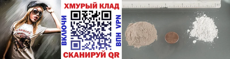 ГЕРОИН Heroin Всеволожск