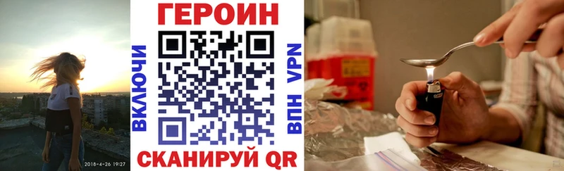 хочу наркоту  Всеволожск  ГЕРОИН афганец 