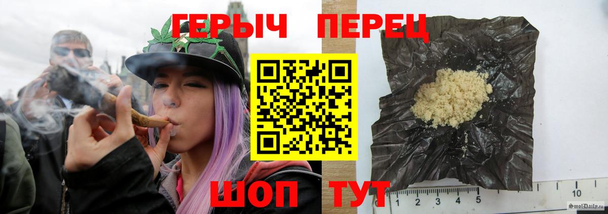 Героин гречка Всеволожск