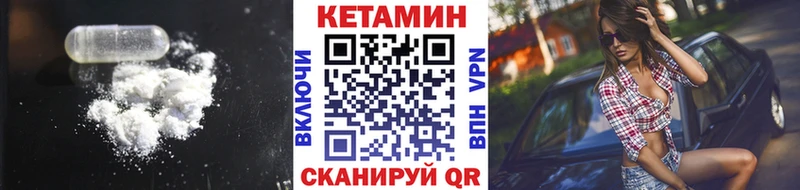 купить наркотики сайты  Всеволожск  Кетамин VHQ 