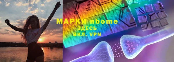 метамфетамин Бугульма