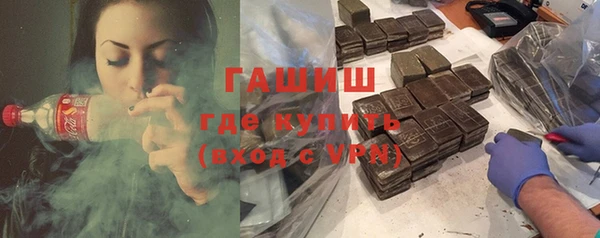 метамфетамин Бугульма