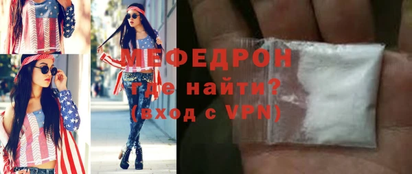 соль ск Богданович