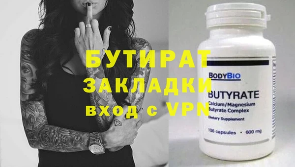 метамфетамин Бугульма