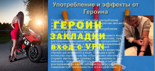 Альфа ПВП Бронницы