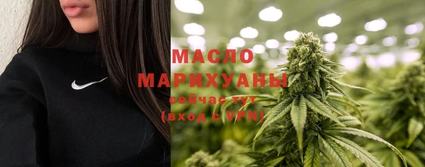 Альфа ПВП Бронницы