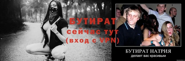 гидропоника Бородино