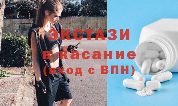 экстази Верея