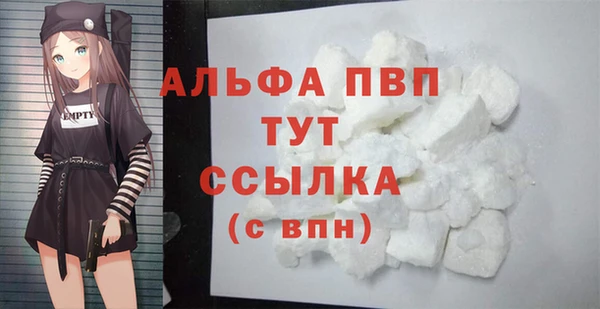 марихуана Володарск