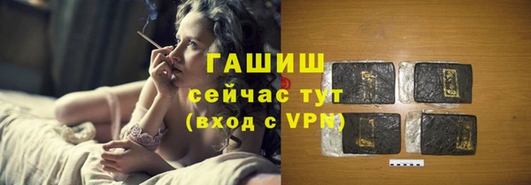 гидропоника Бородино