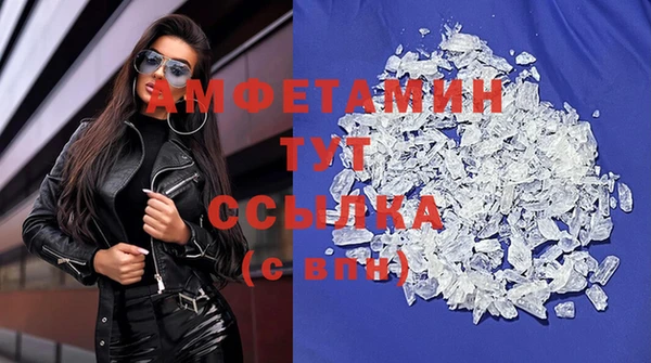 мефедрон Волоколамск