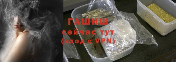 марихуана Володарск