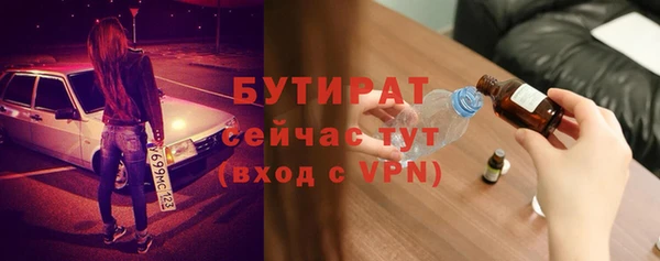 первитин Волосово