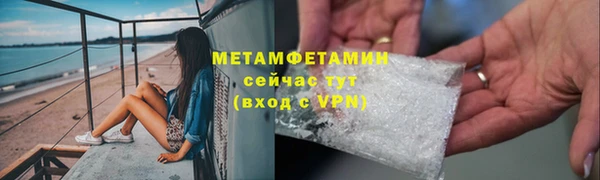 скорость mdpv Богородск