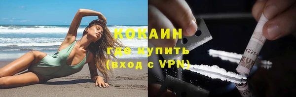 первитин Волосово