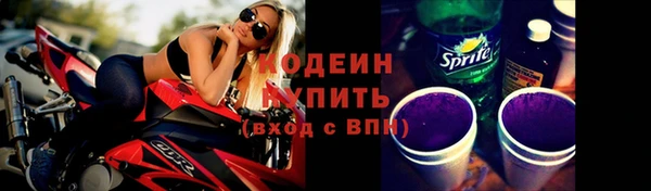 мефедрон Волоколамск