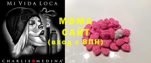 Альфа ПВП Бронницы