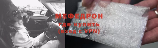 первитин Волосово