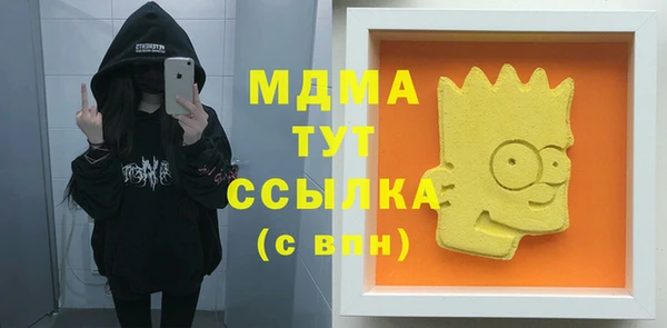 кристаллы Тутаев