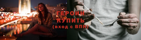 первитин Волосово