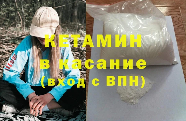 марихуана Володарск