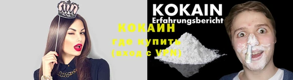 Альфа ПВП Бронницы