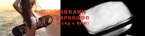 мефедрон Волоколамск