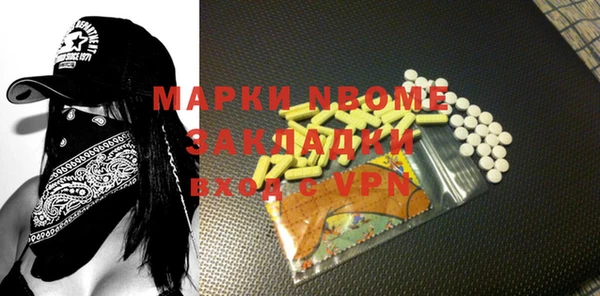 метамфетамин Бугульма
