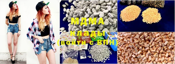 марихуана Володарск