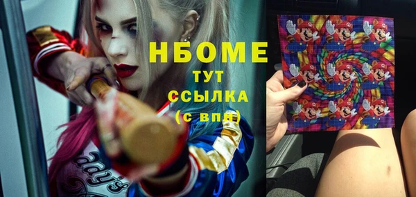 метамфетамин Бугульма