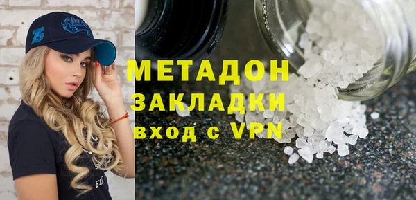 марихуана Володарск
