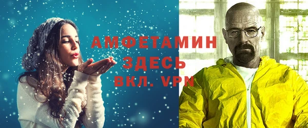 Альфа ПВП Бронницы