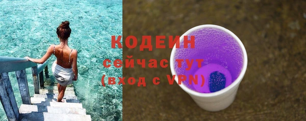 мефедрон Волоколамск