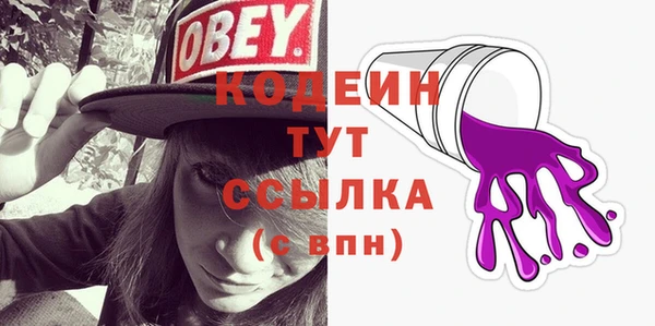 Альфа ПВП Бронницы