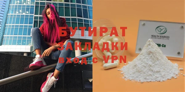 MDMA Premium VHQ Верхний Тагил