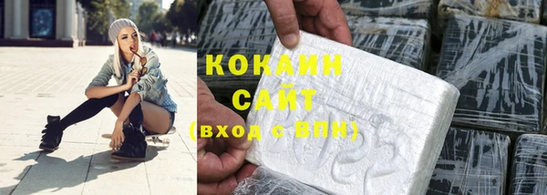 Альфа ПВП Бронницы