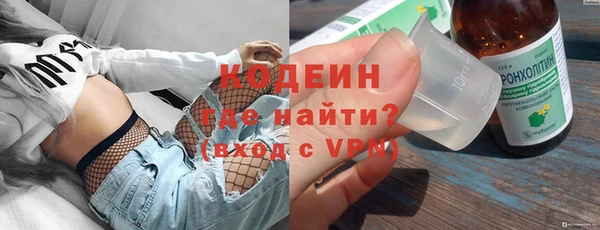 метамфетамин Бугульма