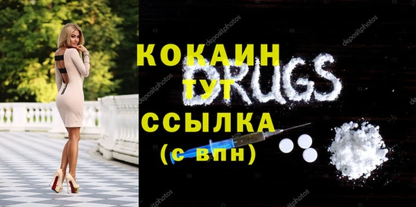 метамфетамин Бугульма